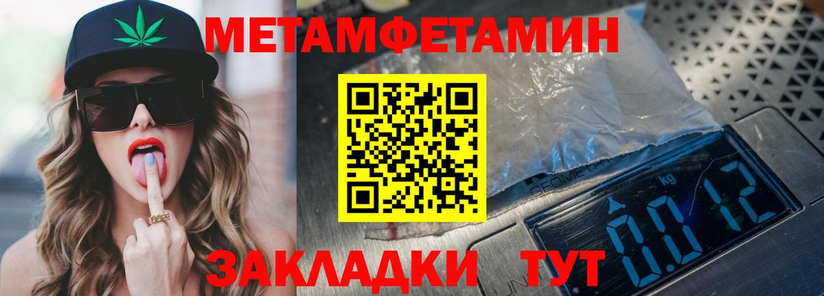 АМФЕТАМИН Розовый Керчь