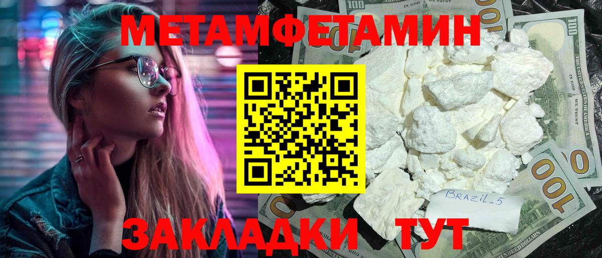 A-PVP СК кристаллы  ТГК  Cocaine  Гашиш  Вход с VPN  Бошки Шишки  Мефедрон кристаллы  МАРИХУАНА  Керчь  Экстази 