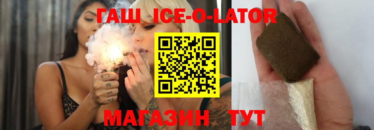 Гашиш хэш  ГАШ  ГАШИШ AMNESIA HAZE  Керчь  Вход с VPN 