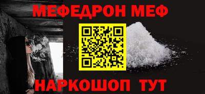 амф Беслан