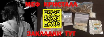 дистиллят марихуана Бийск