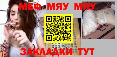 дистиллят марихуана Бийск