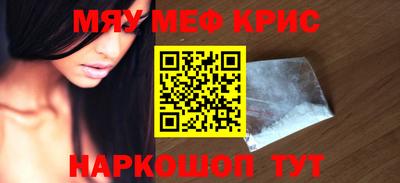 дистиллят марихуана Бийск