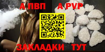 дистиллят марихуана Бийск
