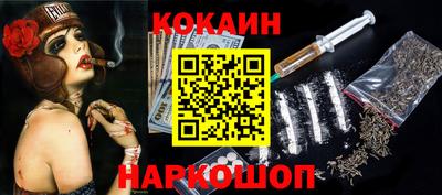 дистиллят марихуана Бийск