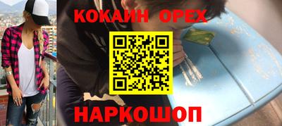 дистиллят марихуана Бийск