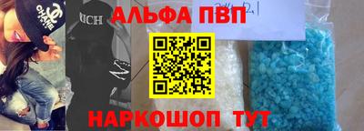 дистиллят марихуана Бийск