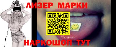 дистиллят марихуана Бийск