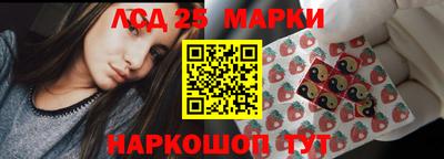 амф Беслан