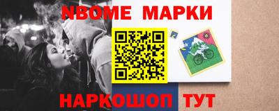 амф Беслан