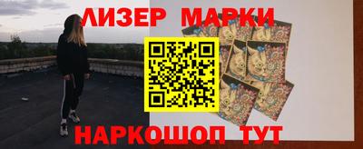 амф Беслан