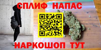 амф Беслан