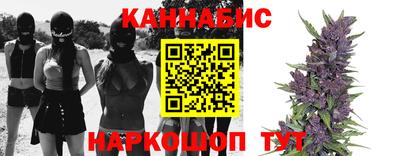 дистиллят марихуана Бийск