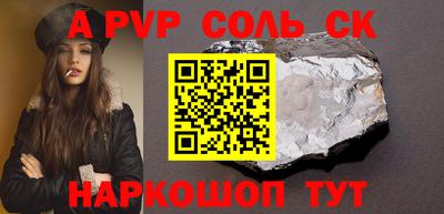 амф Беслан