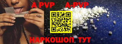 амф Беслан