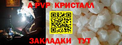 дистиллят марихуана Бийск