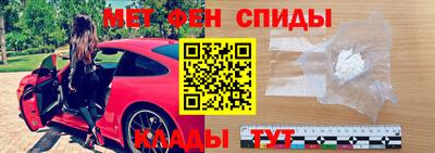 амф Беслан