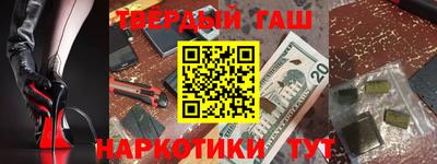 амф Беслан