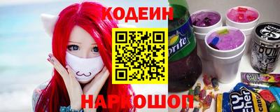 дистиллят марихуана Бийск