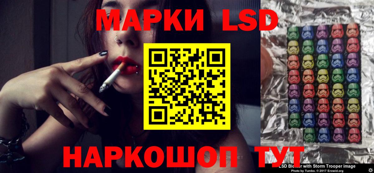 Керчь  LSD-25 экстази кислота  LSD-25 экстази  Вход с VPN 