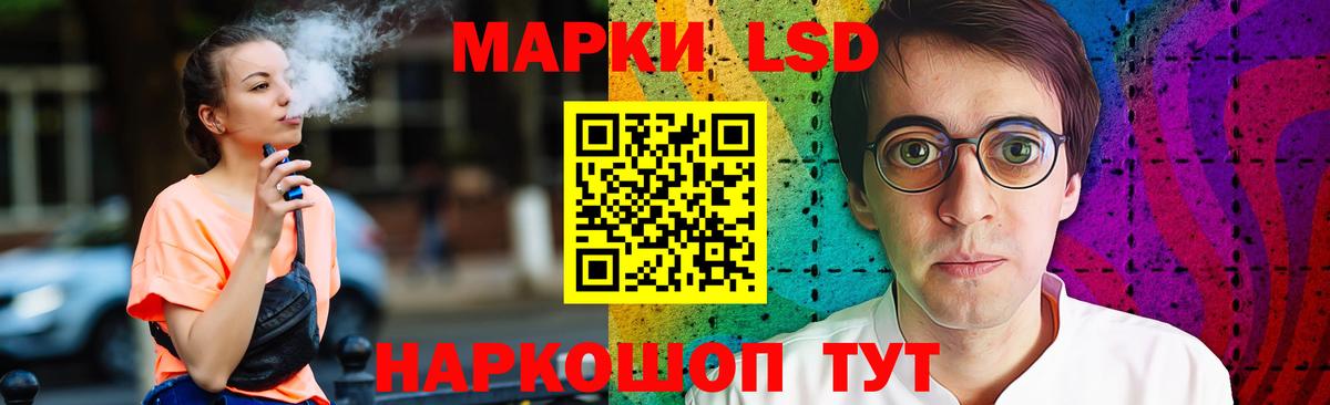 Лсд 25 экстази ecstasy Керчь