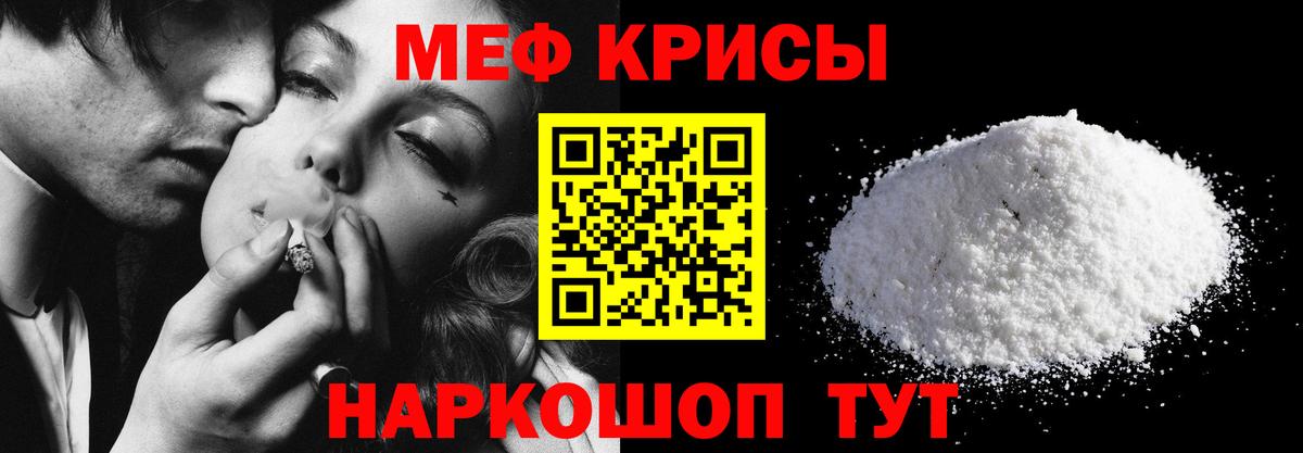 МЕФ Керчь