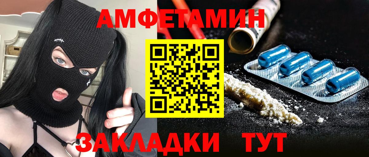 Метамфетамин Methamphetamine Керчь