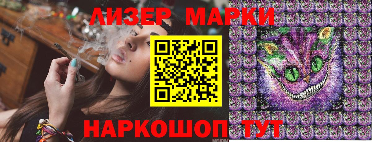 Наркотические марки  Вход с VPN  Керчь  Марки NBOMe 1,8мг 