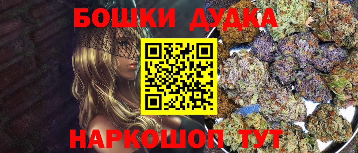 Конопля OG Kush Керчь